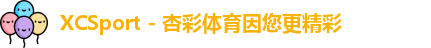 xc体育